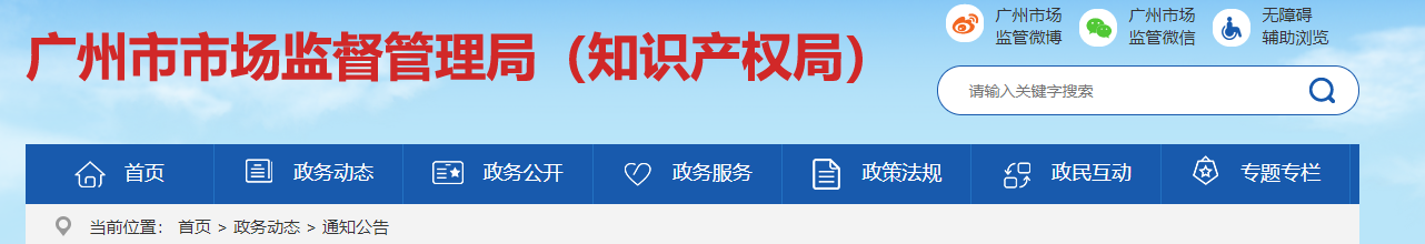 普通化妝品,備案問(wèn)答,預(yù)備案號(hào),兒童,化妝品,微晶,面膜